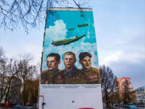 В Бежицком районе официально презентован мурал — тройной портрет лётчиков-героев