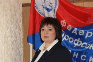Ольга Полякова переизбрана главой брянской федерации профсоюзов