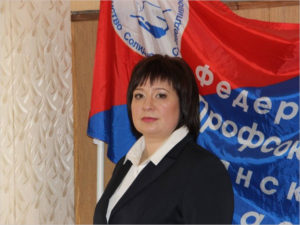 Ольга Полякова переизбрана главой брянской федерации профсоюзов