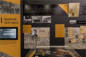 День военного разведчика: Музей Победы пригласил на онлайн-экскурсию в честь праздника