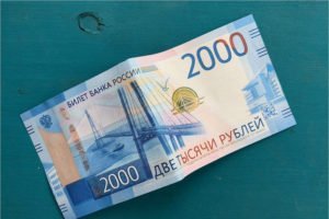 В Брянске задержан очередной распространитель фальшивых денег