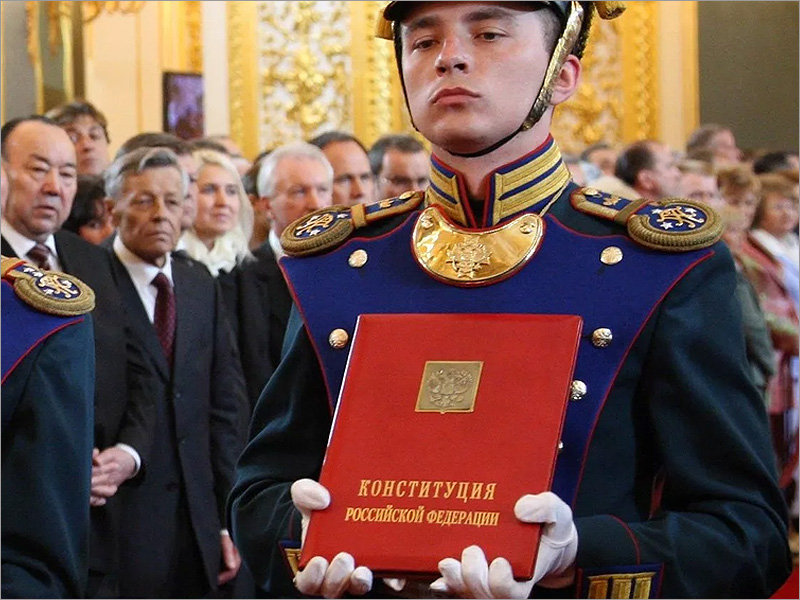 «Долг каждого из нас — чтить Конституцию»: 12 декабря Россия отмечает День Конституции