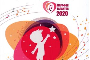 Брянский ансамбль «Солнечная музыка» выиграл «Марафон талантов-2020»