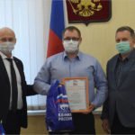 В региональном исполкоме «Единой России» вручены награды брянским волонтёрам