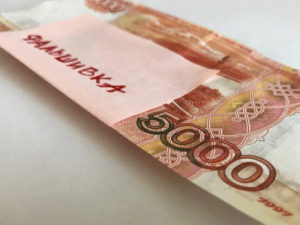 Количество выявленных в Брянской области поддельных банкнот уменьшилось вдвое