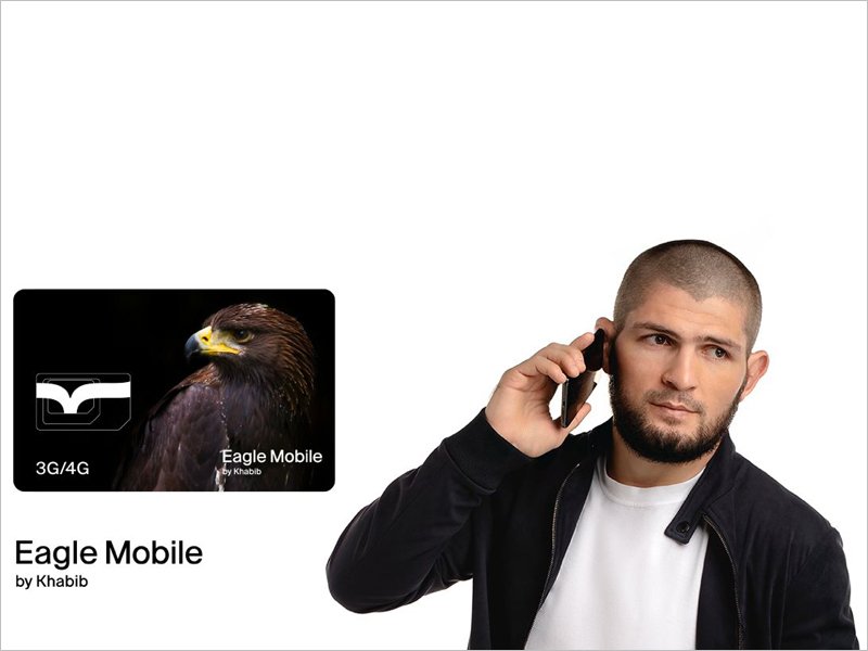 Eagle Mobile: Tele2 запускает виртуального оператора для Хабиба Нурмагомедова