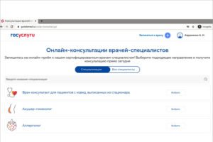 Клиники «Мать и дитя» при поддержке «Ростелекома» делают телемедицину доступнее для жителей российских регионов