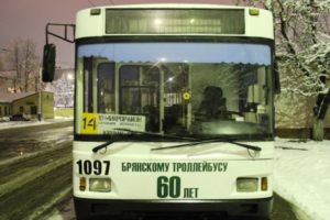 Брянское троллейбусное управление отмечает 60-летие юбилейной машиной и парадом троллейбусов