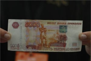 В Брянске соцработница подменила пенсионерке больше 20 тыс. рублей на билеты «Банка приколов»