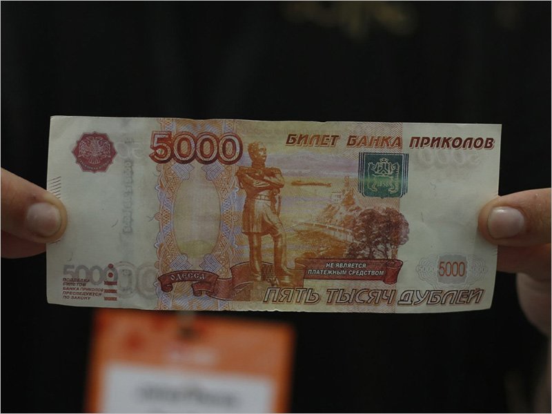 В Новозыбкове банкомат выдал мужчине билет банка приколов