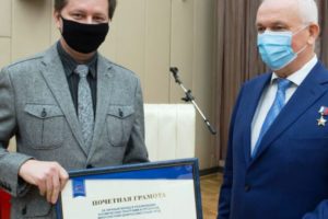 Андрей Бабкин награждён почётной грамотой «Роскосмоса»