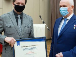 Андрей Бабкин награждён почётной грамотой «Роскосмоса»
