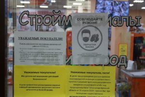 В Брянске продолжаются ежедневные рейды «за безмасочниками»