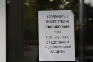 В Брянске без масок попались продавцы ТЦ «Пушкинский», «Русского текстиля» и «Шаурмы»