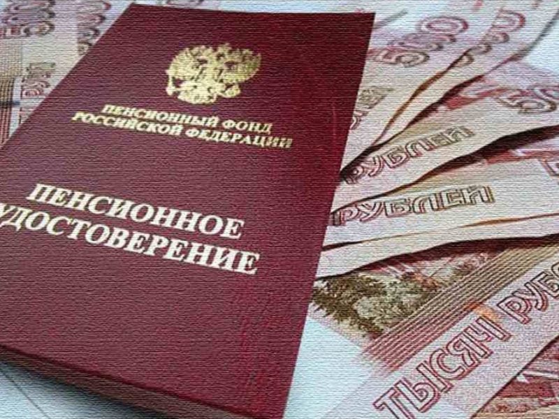 Брянские правопреемники получили в 2020 году 31 млн. пенсионных рублей