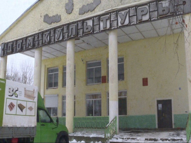 В Погарском районе сельский ДК отремонтировали за свои деньги