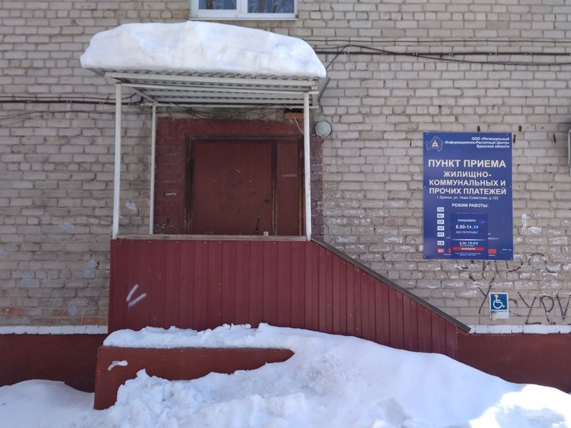 В четырёхэтажке на Новом Городке замерзают жильцы-жалоба в прокуратуру