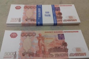 Беспринципный «приколист» из Ленобласти по закону ответит за обманутых брянских пенсионеров