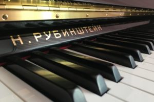 Брянская ДШИ №2 имени П.И. Чайковского получит рояль и два фортепьяно