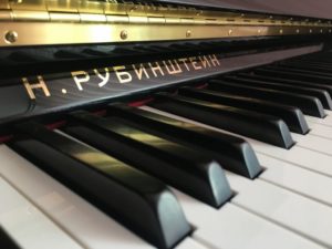 Брянская ДШИ №2 имени П.И. Чайковского получит рояль и два фортепьяно