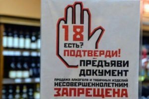 Невнимательного продавца из Брянска оштрафовали за продажу вина подростку