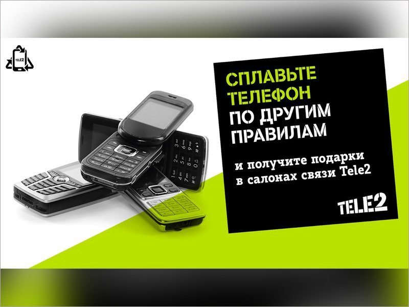 Компания Tele2 собрала на утилизацию более 4000 старых телефонов