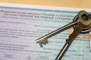В Новозыбкове вдова ветерана войны поставлена прокуратурой в очередь на жилищный сертификат