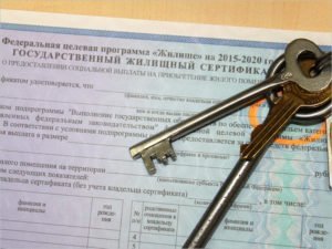 В Красногорском районе расследуется обналичивание жилищного сертификата десятилетней давности