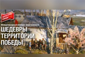 Музеям Брянской области предложено выставить шедевры на видеовыставке
