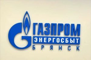 Облправительство и «Брянскэнергосбыт» подписали соглашение о благотворительности