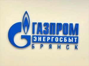 Облправительство и «Брянскэнергосбыт» подписали соглашение о благотворительности