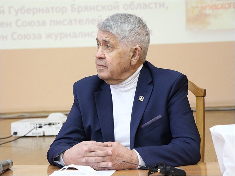Первый экс-губернатор Брянской области Юрий Лодкин отметил 83-й день рождения