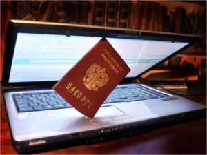 Брянские прокуроры наткнулись в интернете на торговлю российскими паспортами