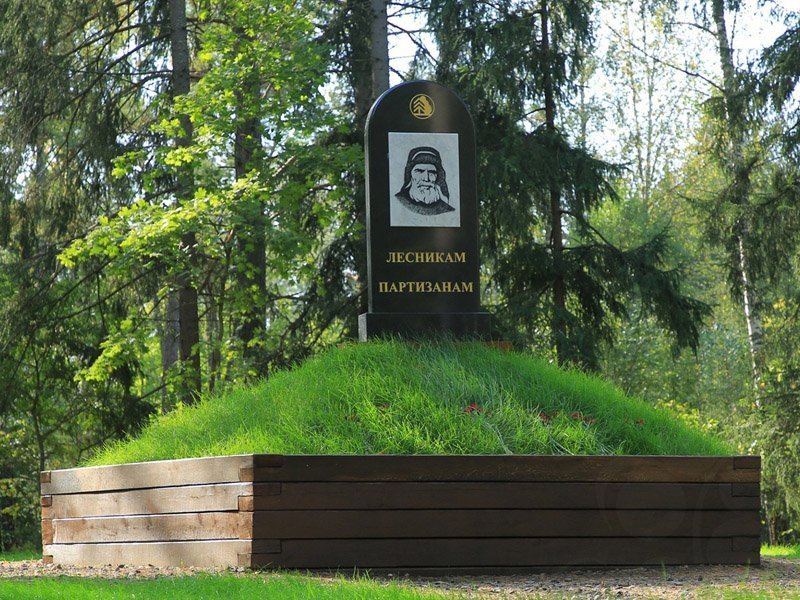Мемориальный комплекс «Лесникам-партизанам» включён в список памятных мест