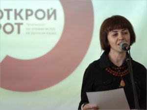 Брянский этап чемпионата «Открой рот» выиграла Наталья Цыбина