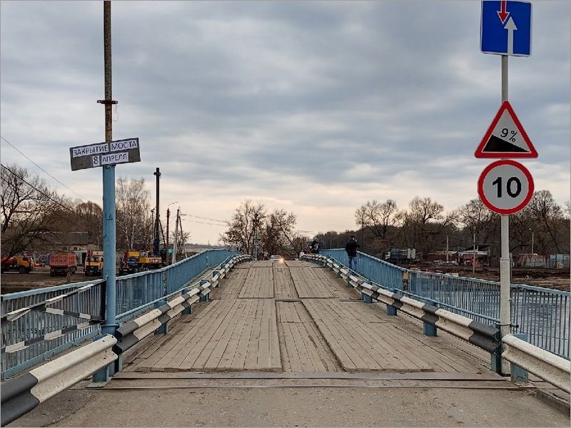 Понтонный мост в Брянске будет закрыт с 8 апреля