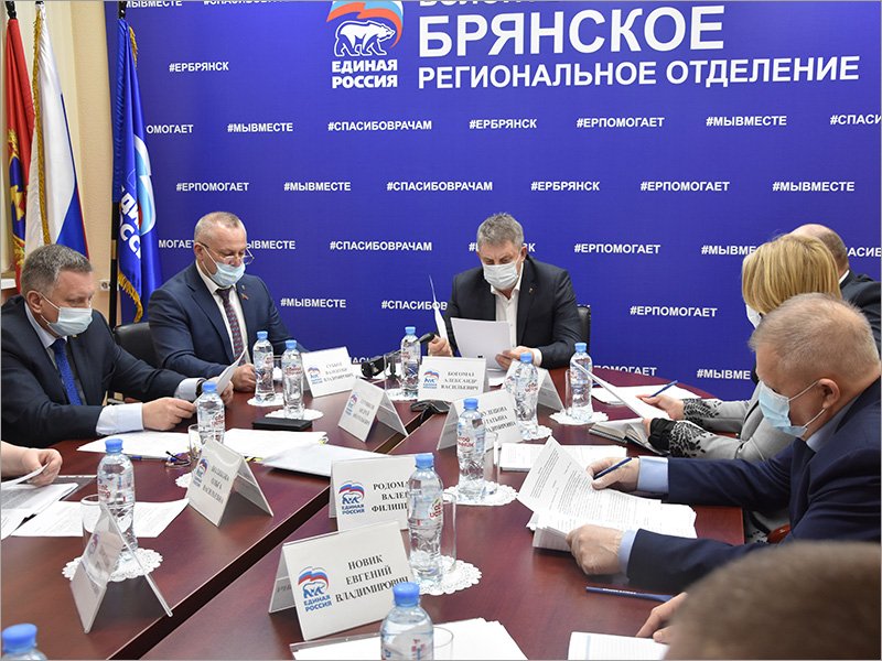 «Единая Россия» организовала семинар для подготовки волонтёров к выборам в Госдуму