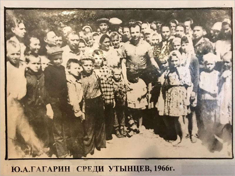 «Бога не видел. Там всё темно» — как Юрий Гагарин отвечал на вопросы брянских селян во время неафишируемых приездов