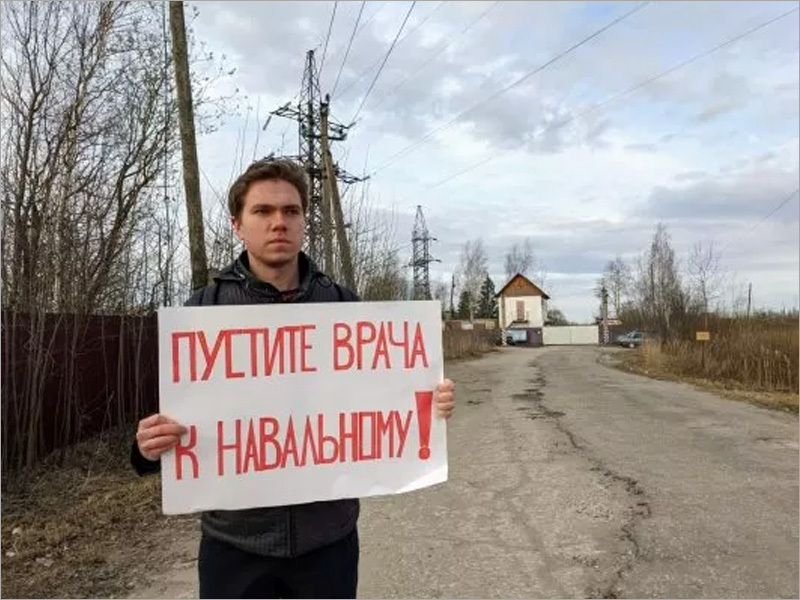 Брянск заявился на митинг навальнистов вечером 21 апреля
