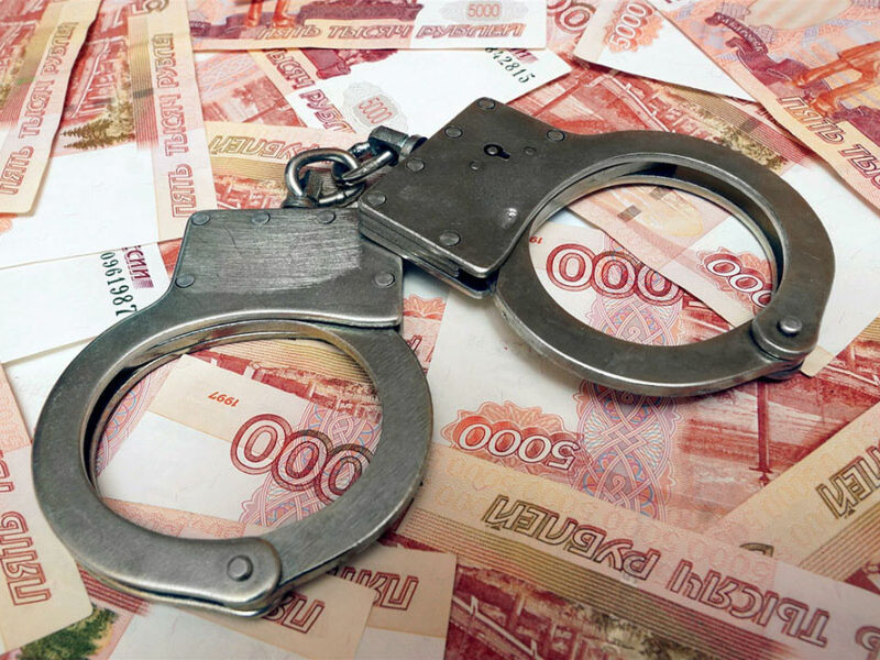 Генпрокуратура РФ изъяла у чиновников с начала года имущество на миллиарды рублей