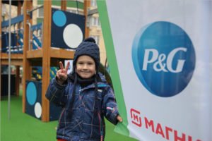 Procter & Gamble, «Магнит» и Дима Билан превращают использованную пластиковую упаковку в детскую площадку