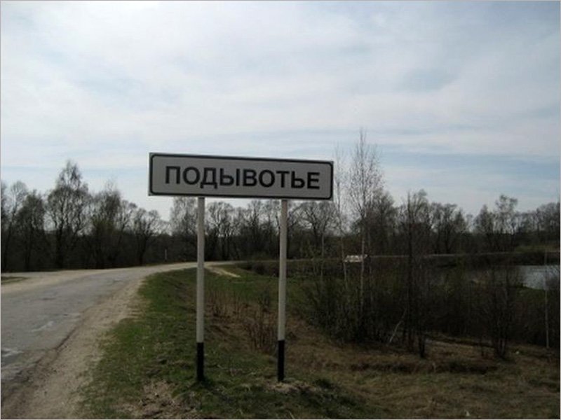 Александр Большунов нелицеприятно высказался о состоянии дорог в родной Брянской области