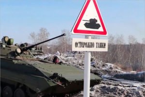 В приграничных с Украиной районах Брянской области  прошли контрольные проверки боевой готовности Вооружённых сил