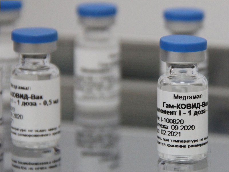 В Брянскую область поступила очередная партия вакцины «Cпутник V»
