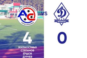 «Динамо-М» свой второй официальный матч проиграло крупнее, чем первый