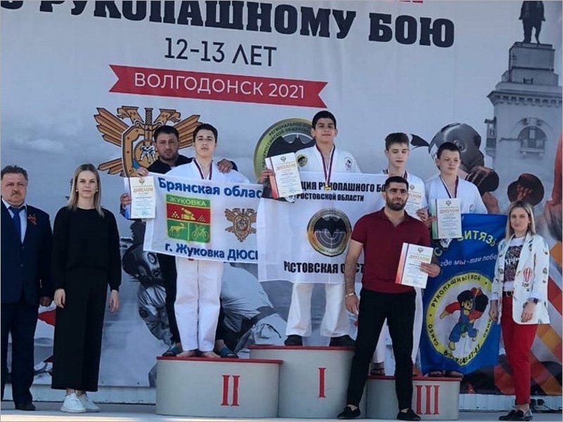 Брянские юные рукопашники стали призёрами первенства России