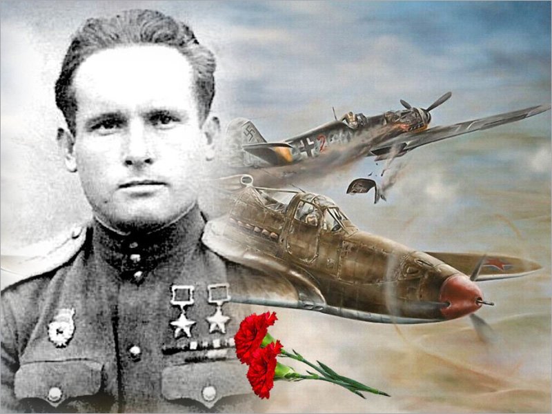 Челябинский поэт посвятил стихотворение брянскому лётчику-герою Павлу Камозину