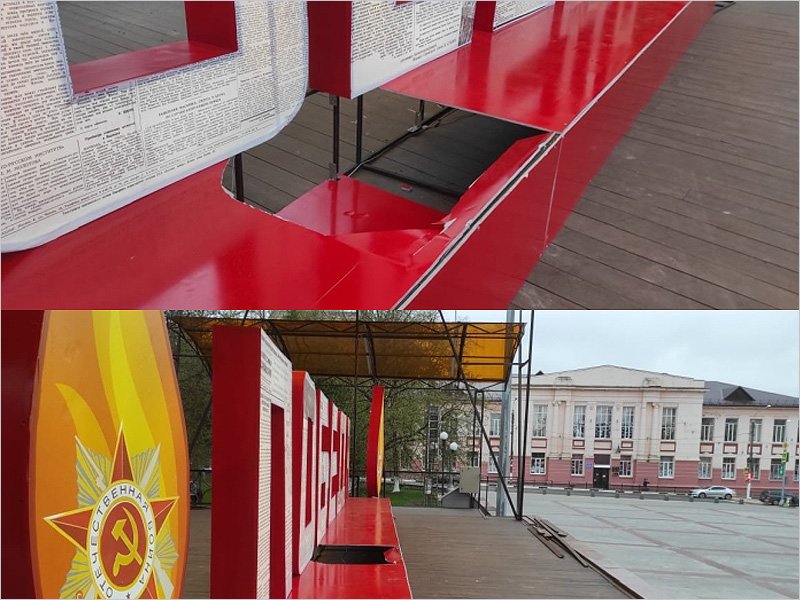 Вандалы в Клинцах сломали инсталляцию «Победа» в центре города