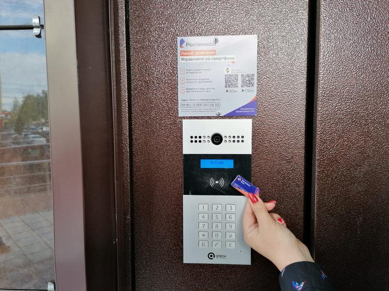 В новостройке Брянска заработали цифровые сервисы «Ростелеком Ключ»