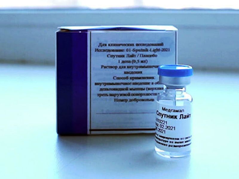 В России зарегистрирована однокомпонентная вакцина от коронавируса «Спутник Лайт»